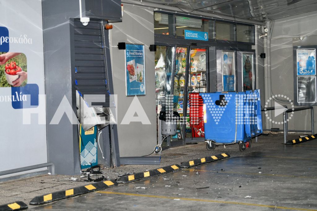 Ληστεία στην Ανδραβίδα: Ανατίναξαν ATM στην είσοδο σουπερμάρκετ