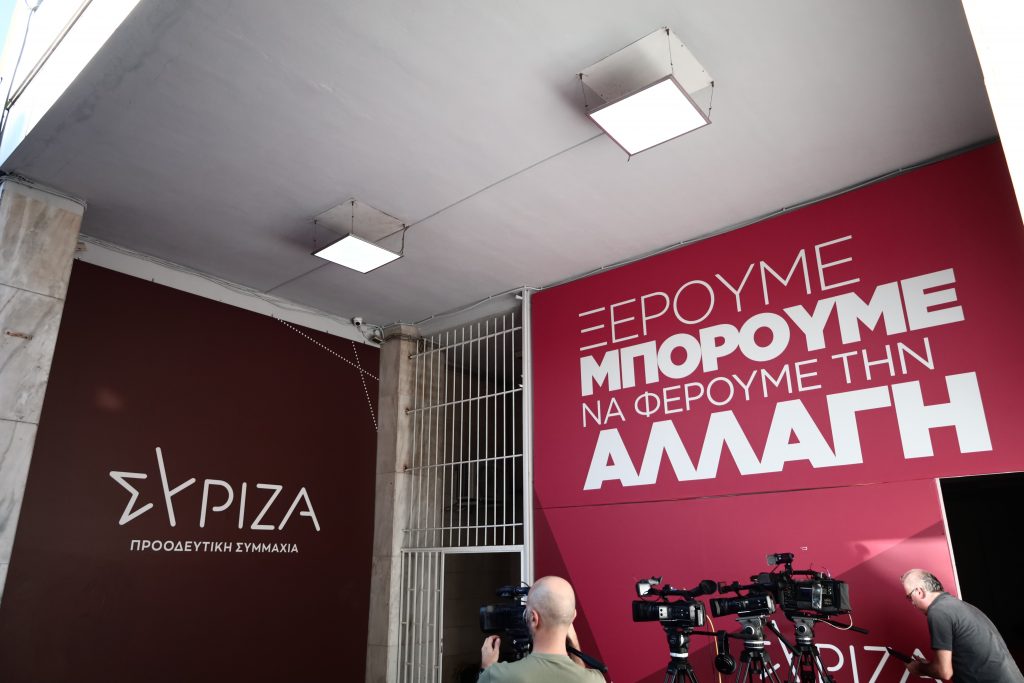 Πηγές ΣΥΡΙΖΑ: Εχει δρομολογηθεί σχέδιο για τη δημιουργία νέου κόμματος