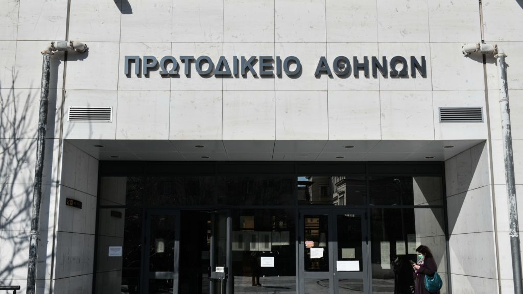 Κλειστό λόγω… εκλογών το Πρωτοδικείο της Αθήνας μέχρι την Παρασκευή