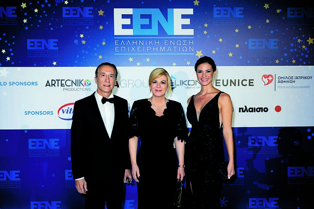 Το Annual Christmas Gala της Ελληνικής Ενωσης Επιχειρηματιών