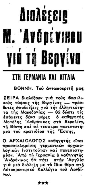 ΣΑΝ ΣΗΜΕΡΑ1-12