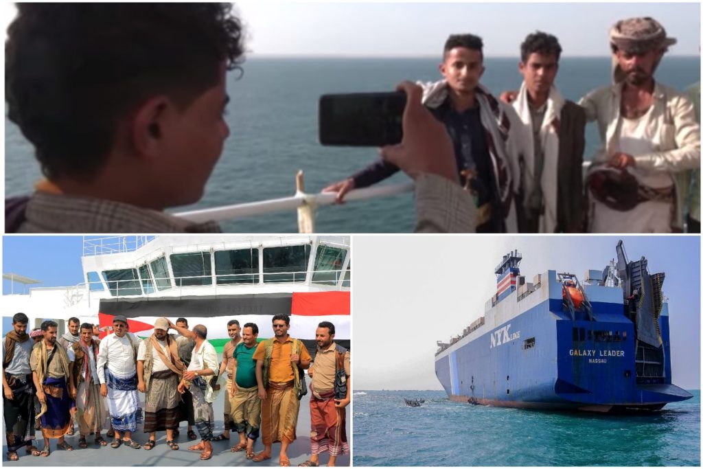 «Τουριστική ατραξιόν» έκαναν οι Χούθι πλοίο που κατέλαβαν