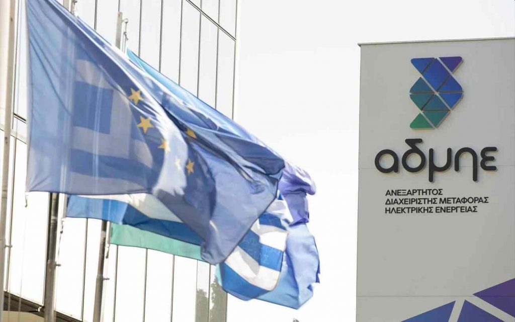 ΑΔΜΗΕ: Δεκαετές επενδυτικό πρόγραμμα 5,5 δισ. ευρώ