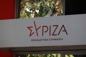 ΣΥΡΙΖΑ για συνέντευξη Μητσοτάκη: «Επιχείρησε να μπαζώσει όχι μόνο την αλήθεια αλλά και την ίδια μας τη λογική»