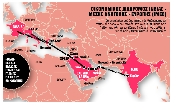 Διπλωματική «μάχη» της Αθήνας για τον IMEC