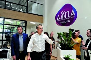 Σύγκρουση με επίκεντρο την οικονομία