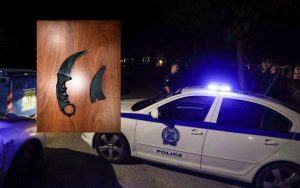 Βόλος: Άγρια συμπλοκή ανηλίκων με έναν στο νοσοκομείο και 11 προσαγωγές – Βρέθηκε μαχαίρι «karambit»