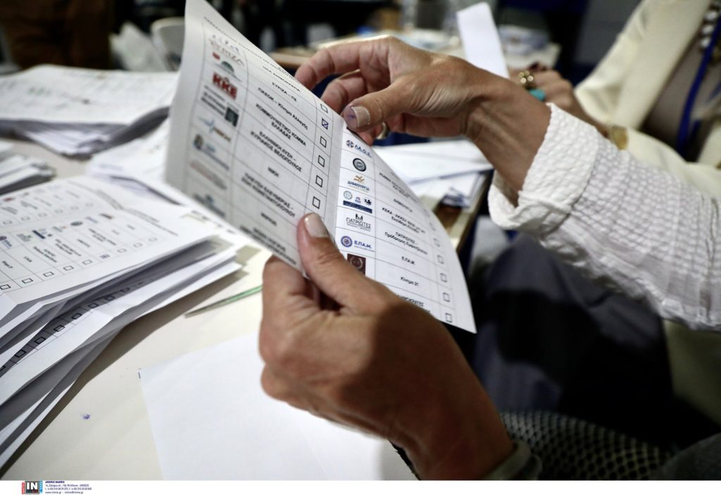 Ευρωεκλογές: Τι ψήφισαν οι Έλληνες του εξωτερικού