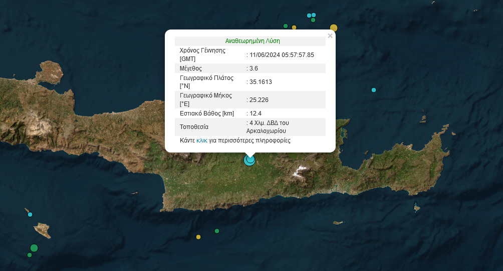 Κρήτη: Διπλή σεισμική δόνηση στο Αρκαλοχώρι