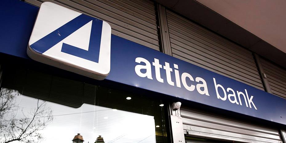 «Αδιαφανή συμφωνία» για Attica Bank που ζημιώνει το Δημόσιο καταγγέλλει ο ΣΥΡΙΖΑ – Υπεκφυγές από το ΥΠΟΙΚ