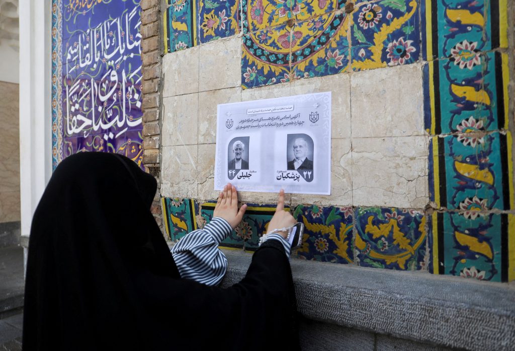 Ιράν: Κύμα αμφισβήτησης του Πεζεσκιάν μετά τις προεδρικές εκλογές