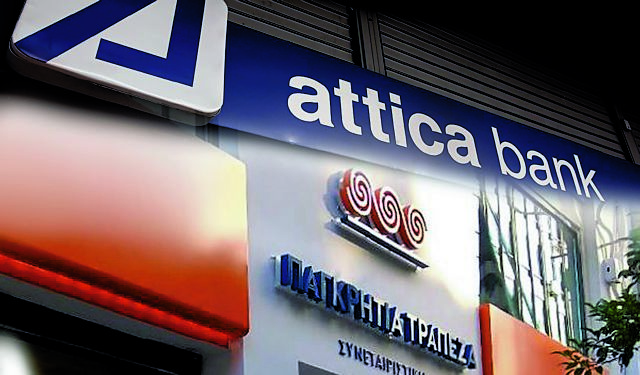 Τι σημαίνει το ντιλ Attica Bank – Παγκρήτιας Τράπεζας