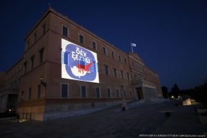 Κύπρος: Φωταγωγήθηκε η Βουλή των Ελλήνων με το εμβληματικό σήμα «ΔΕΝ ΞΕΧΝΩ»