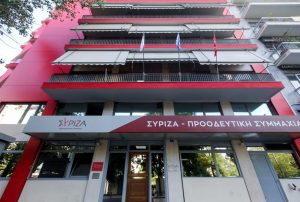 ΣΥΡΙΖΑ: Διαψεύδει η Ράνια Σβίγκου ότι πωλείται το κτίριο της Κουμουνδούρου