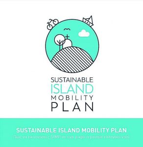 Πώς θα κάνετε το νησί σας βιώσιμο