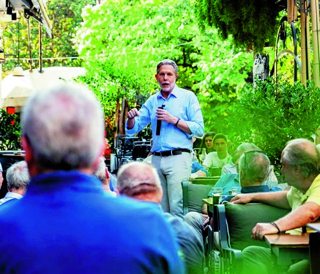 Γέφυρα με το χθες, δρόμος για το μέλλον