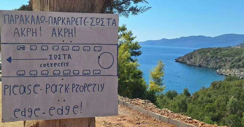 Χαμένοι στη μετάφραση: Η πινακίδα «please park properly edge-edge» που έγινε viral