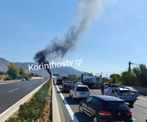 Φωτιά στην Αθηνών – Κορίνθου: Στο νοσοκομείο ο οδηγός βυτιοφόρου που ανετράπη – Κυκλοφοριακές ρυθμίσεις