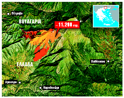 Μια φωτιά που καίει 20 ημέρες