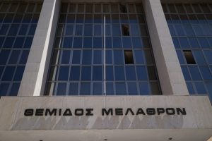 Άρειος Πάγος: Έρευνα για τις καταγγελίες σχετικά με την έκδοση ανακριβών ποινικών μητρώων