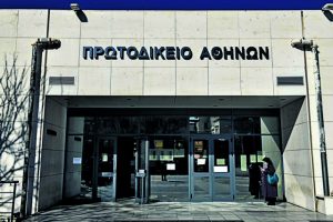 Αυτός είναι ο νέος δικαστικός χάρτης