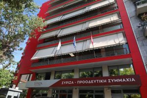 Συνεχίζονται οι ραγδαίες εξελίξεις στον ΣΥΡΙΖΑ: Άδειασε ο 7ος όροφος του προέδρου στην Κουμουνδούρου