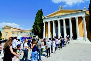 Το μεγάλο πάρτι για το φινάλε της φουάρ στο Athenee