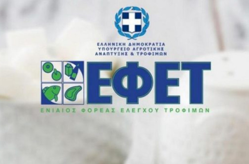 Ο ΕΦΕΤ ανακαλεί κατεψυγμένα ορτύκια λόγω σαλμονέλας