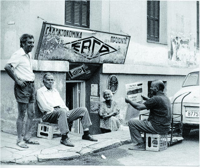 Απόψε θα τσακίσουμε τον φασισμό