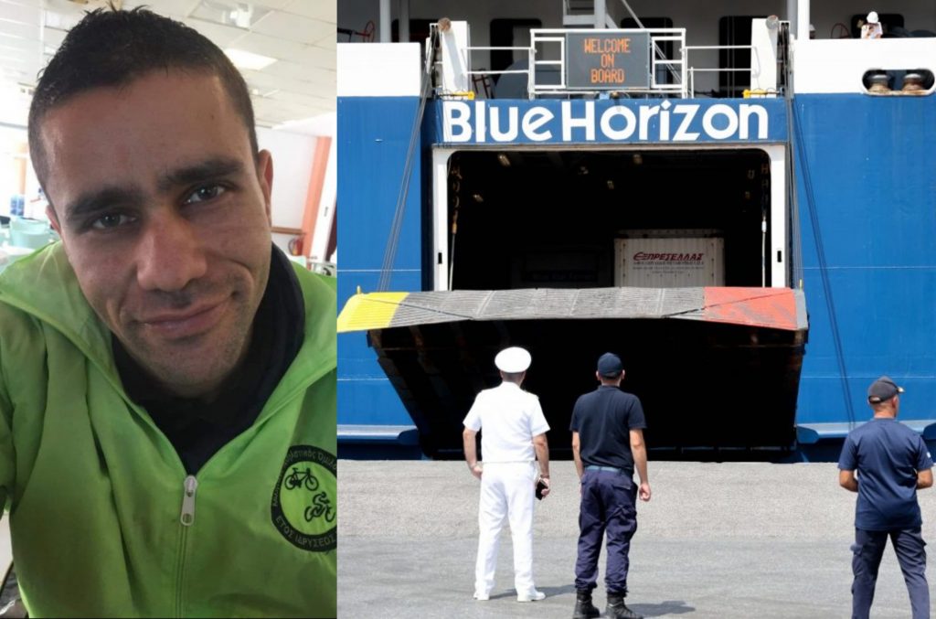 Blue Horizon: Ένας χρόνος από τη δολοφονία του Αντώνη – Τον Ιανουάριο η πολύκροτη δίκη