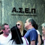 ΑΣΕΠ: Τι αλλάζει στη μοριοδότηση