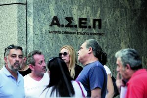 ΑΣΕΠ: Τι αλλάζει στη μοριοδότηση