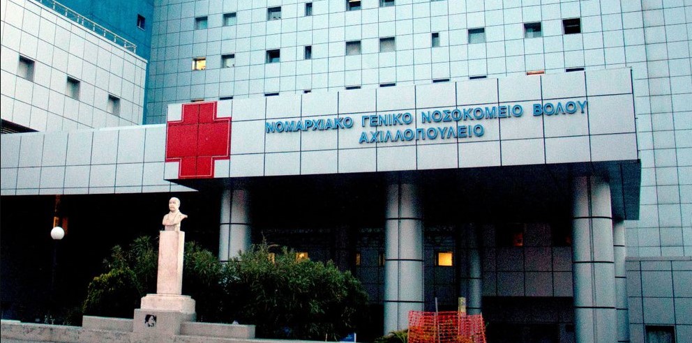 Ενδοοικογενειακή βία στο Βόλο: Γιος χτύπησε με ψαροντούφεκο τον πατέρα του στο κεφάλι