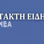 Σοβαρό τροχαίο στη Θεσσαλονίκη: ΙΧ παρέσυρε ζευγάρι με το ανήλικο παιδί τους