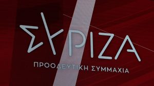 ΣΥΡΙΖΑ: Επανακαταθέτουν ερώτηση για την ακρίβεια