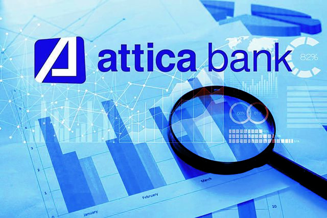 Αγγλική συμμετοχή στην ΑΜΚ της Attica Bank