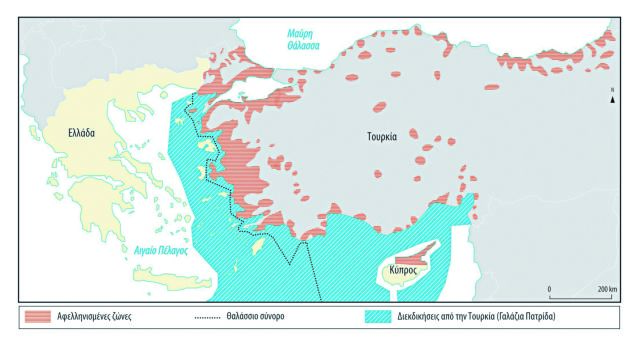 Τα ελληνοτουρκικά, μια κριτική – συγκριτική προσέγγιση