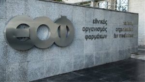 Ο ΕΟΦ αποσύρει παρτίδες αντιψυχωσικού φαρμάκου – Τι συνέβη