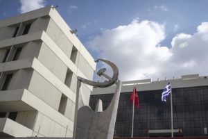 Μήνυμα ΚΚΕ για 28η Οκτωβρίου: Όλες οι αιτίες που οδήγησαν στον Β’ Παγκόσμιο Πόλεμο είναι εδώ