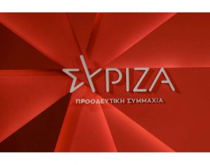 «Θα φέρει το στίγμα της αποστασίας» – Σκληρή ανακοίνωση του ΣΥΡΙΖΑ για Αποστολάκη