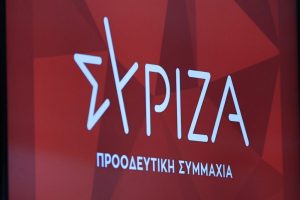 ΣΥΡΙΖΑ: Άνοιξαν οι κάλπες για την εκλογή νέου προέδρου