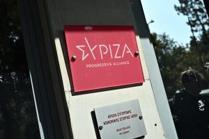 ΣΥΡΙΖΑ: Παραίτηση της γραμματέως Ράνιας Σβίγκου για το «οργανωτικό φιάσκο» ζητούν Νομαρχιακές Επιτροπές