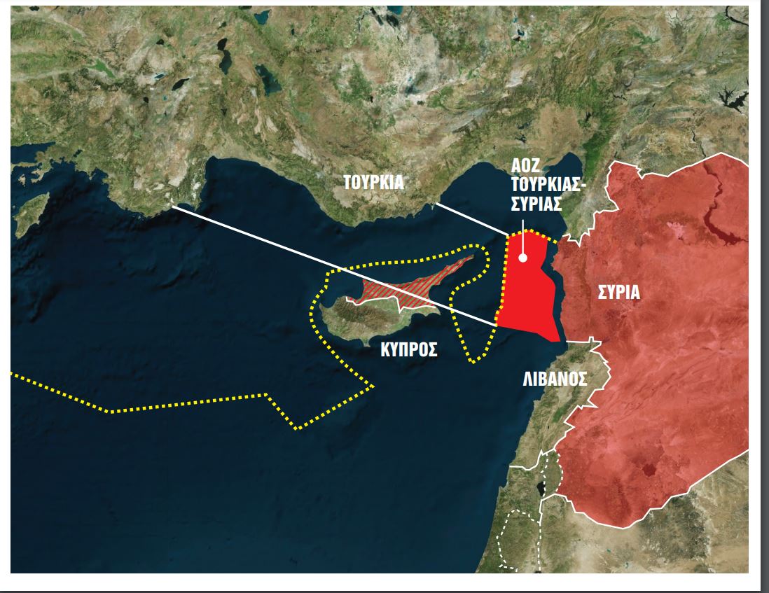 Τι συνεπάγεται για την Ελλάδα το παράνομο τουρκοσυριακό σύμφωνο