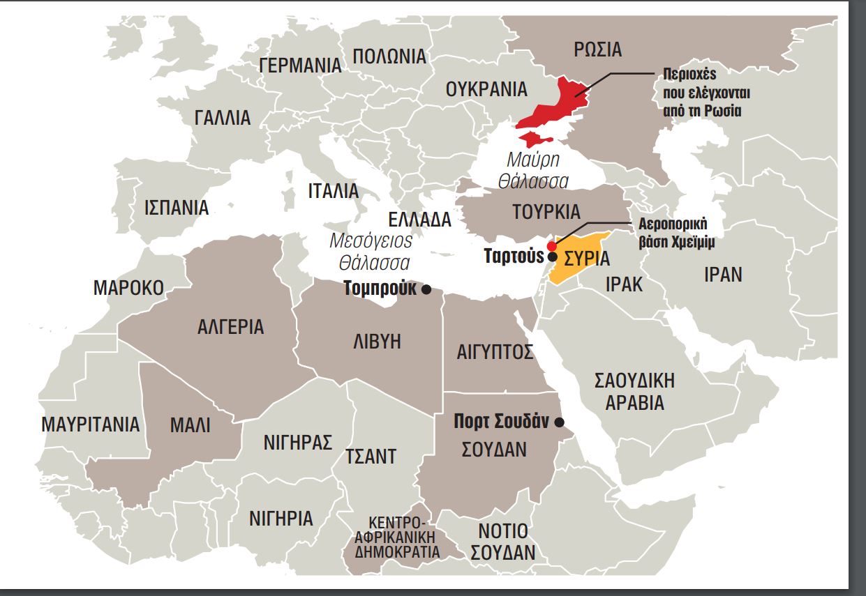 Θα χάσουν οι Ρώσοι το «πόδι» τους στη Μεσόγειο;