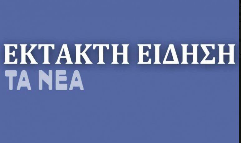 Συναγερμός στο κέντρο της Αθήνας: Γυναίκα έπεσε από τον 7ο όροφο ξενοδοχείο