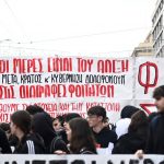 Αλέξανδρος Γρηγορόπουλος: Ξεκίνησε η πορεία στη μνήμη του