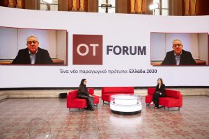 Δημήτρης Κουτσούμπας στο 4ο OT FORUM: Η πολεμική οικονομία πρώτη προτεραιότητα του ΝΑΤΟ και της ΕΕ