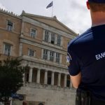 Συνελήφθη κι άλλος αστυνομικός της Βουλής για ενδοοικογενειακή βία