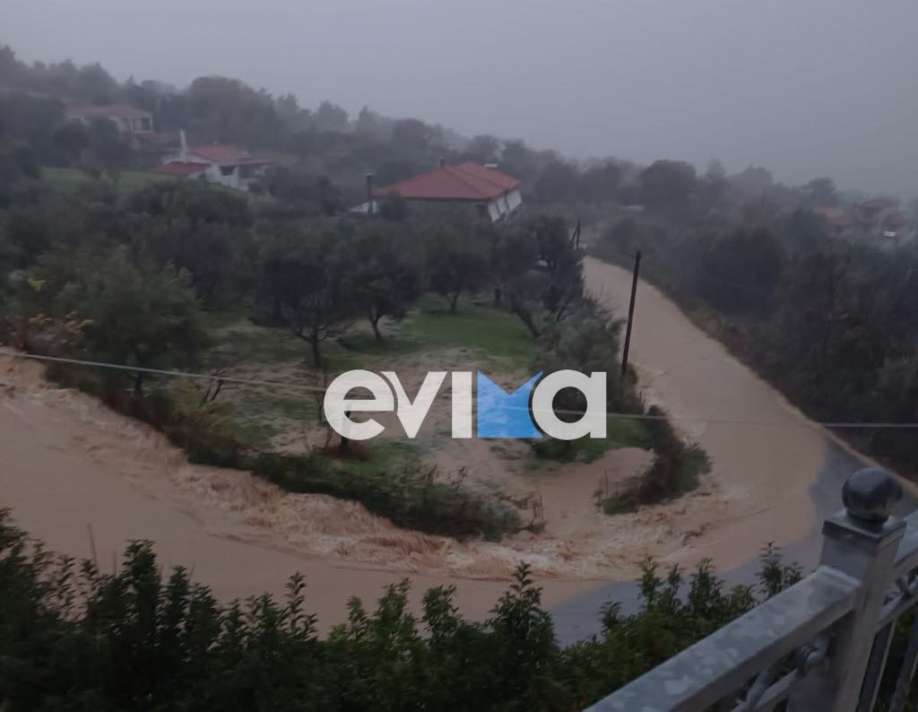 Κακοκαιρία: Πλημμύρες στην Εύβοια από την έντονη βροχόπτωση – Προβλήματα στο δίκτυο ύδρευσης