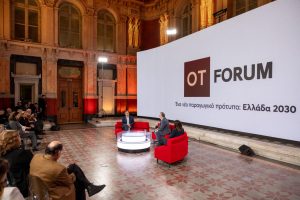 OT FORUM – Τσίπρας: Ο Μητσοτάκης κυβερνά με όρους παρεοκρατίας – Χωρίς ανάπτυξη θα έχουμε κοινωνική κρίση